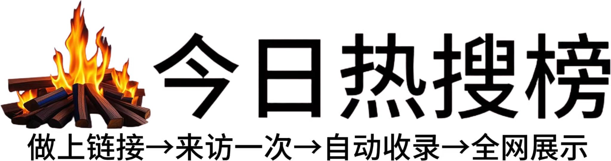 望牛墩镇今日热点榜